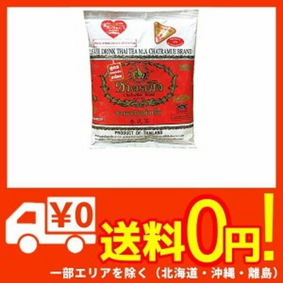 タイティー チャーポン チャトラムエ 400g 袋