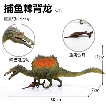 兒童玩具仿真恐龍模型暴王龍棘背龍三角龍腕龍實心塑膠模型手辦