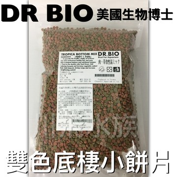 146 美國DR.BIO生物博士-雙色雜食底棲飼料==南極蝦+蔬菜