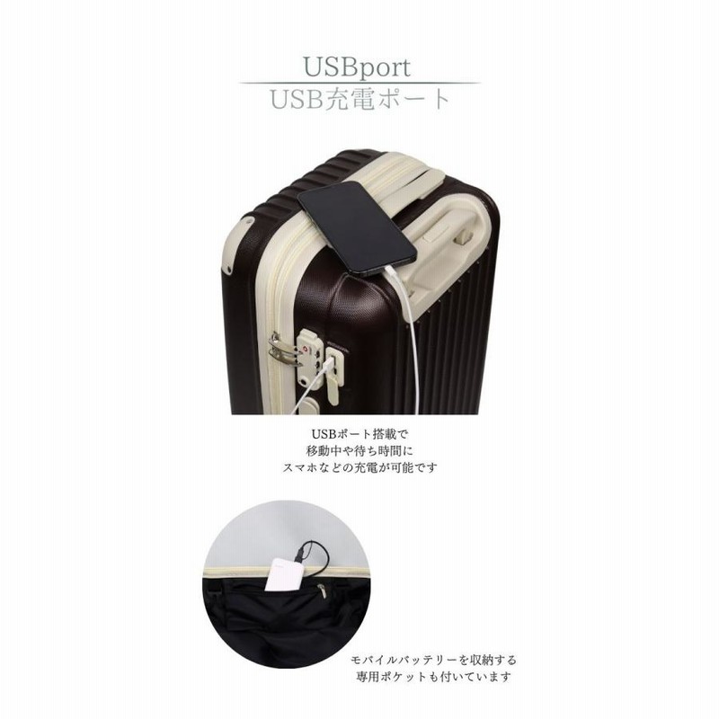 ゴールド スーツケース キャリーケース 小型 軽量 TRI2035 49cm