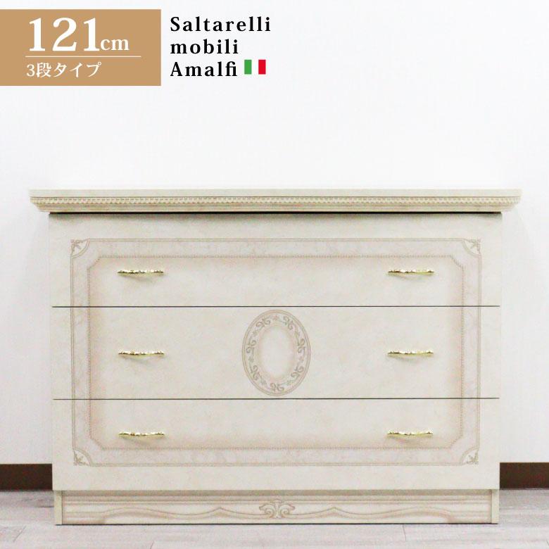 osk041217 【美品】 イタリア 輸入家具 ロココ 白家具 saltarelli