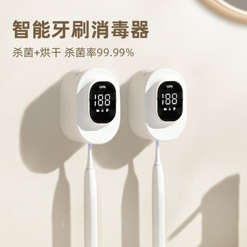 新款單人牙刷器免打孔紫外線烘幹電動牙刷架跨境禮品 鑫弘-數碼配件