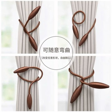窗簾綁帶 廠家高品質窗簾綁帶扭扭樂免打孔安裝窗簾專用繩配件豪華新款配件 U5E0