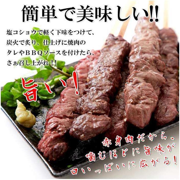 希少部位「カイノミ」100％使用!!国産牛BBQステーキ串約60g×5本（約300g）