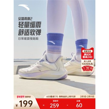 安踏毒刺丨跑鞋女款春季舒適輕便運動鞋減震軟底健身鞋跳繩跑步鞋