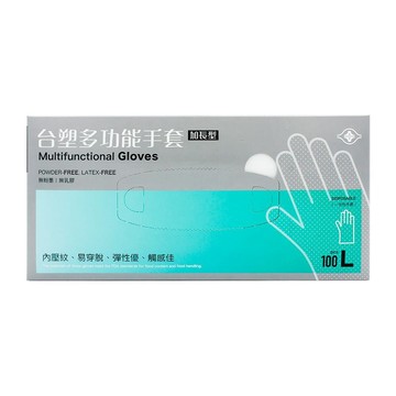 台塑 【南紡購物中心】  多功能 手套 (大) (28.5*26cm) (100入) X 6盒