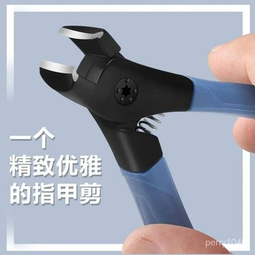 🔥台灣24H🔥🌟可開發票🌟德國指甲剪指甲刀單個新款套裝進口原裝防飛濺大號正品高端指甲鉗 09B1