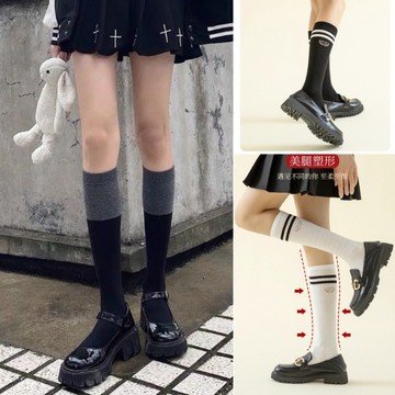 現貨《女款襪子D15A】學院風顯瘦質感長筒小腿襪 ♥ 均碼 日系 制服襪 小腿襪 高筒襪 ♥ 經典黑白長筒 學生襪 女生