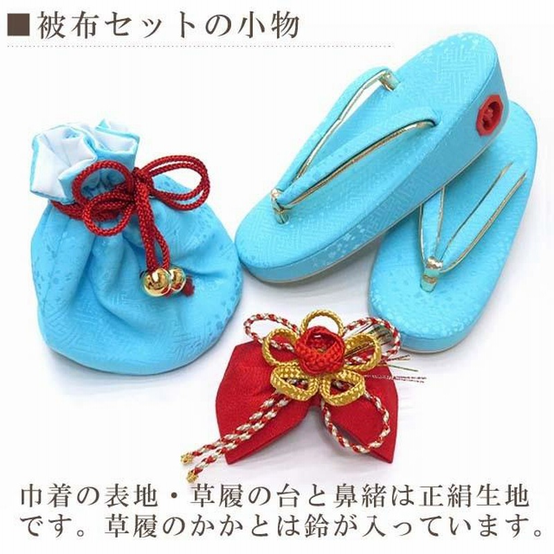 七五三3歳女の子正絹総絞り手縫いの被布（巾着セット） （京都