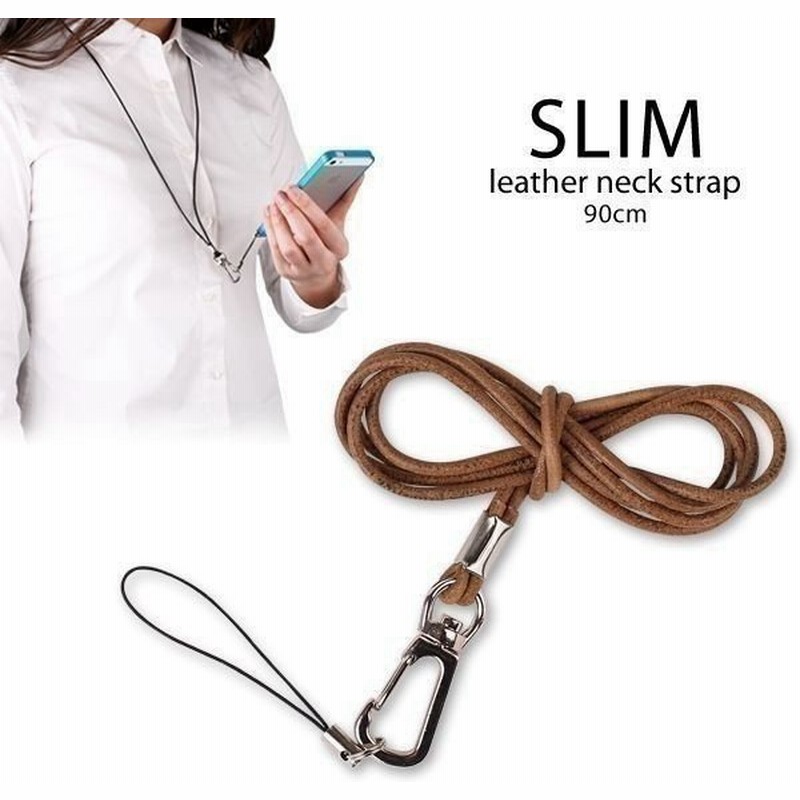 Slim ネックストラップ 携帯 本革 レザー 革 モバイル 落下防止 携帯ストラップ 首掛け ブランド ナチュラル Hamee 通販 Lineポイント最大0 5 Get Lineショッピング