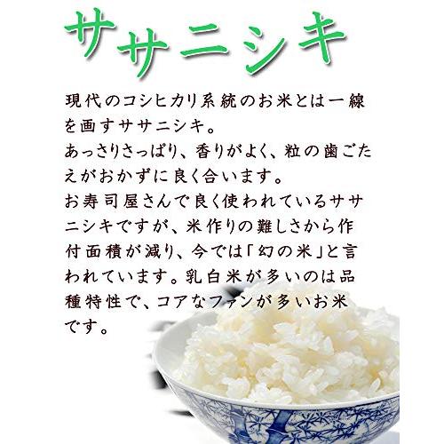  もっと！銀しゃり亭 宮城県産 ササニシキ 令和5年産 (5ｋｇ×3)