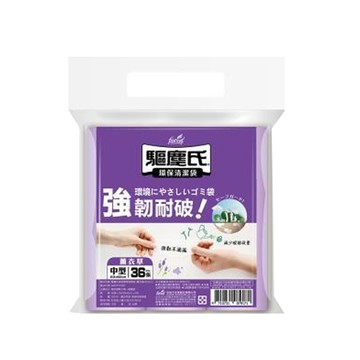 驅塵氏香氛環保清潔袋/薰衣草/中/20L/3捲入/共36張/袋