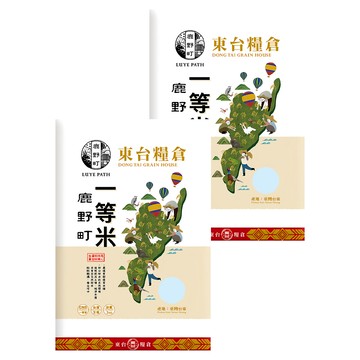 東台糧倉 鹿野町一等米  3kg  2包  一等