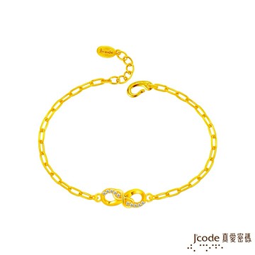 【J'code真愛密碼金飾】無限交織硬金手鍊