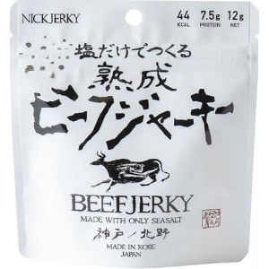 NICKJERKY 塩だけでつくる熟成ﾋﾞｰﾌｼﾞｬｰｷｰ