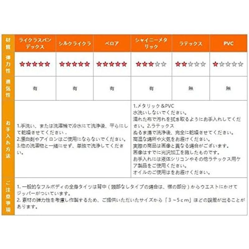 全身タイツ ブラック 単色 子供用 変装コスチューム 開口部のない全身