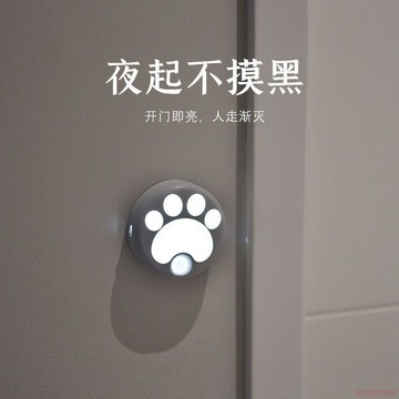 桃園出貨✨0.5W led貓爪磁吸智能感應燈起夜氛圍燈臥室睡眠牀頭燈免打孔充電