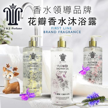 jj花瓣香水沐浴露500ml