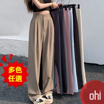 【ohi】韓版高腰顯瘦垂感梨形直筒褲 西裝褲 寬褲 褲子 長褲 休閒褲 女裝 高腰褲 黑褲XGPA99