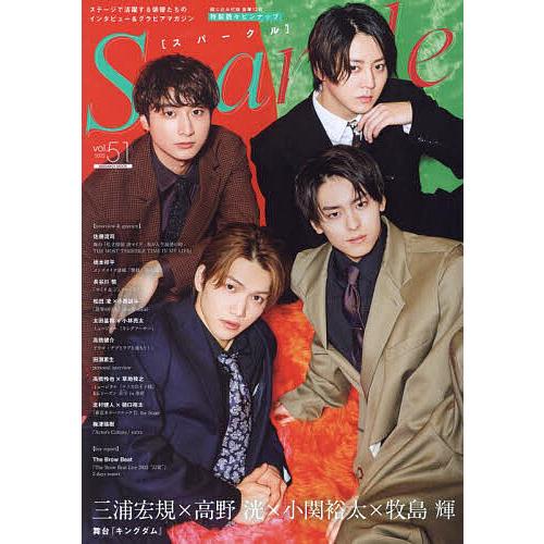 Sparkle vol.51