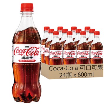 Coca-Cola 可口可樂 纖維+ 無糖配方，富含膳食纖維，促進消化  600ml  24瓶
