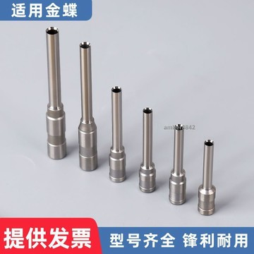 購滿99出貨✨可開發票✨金蝶MZJ-268M裝訂機鑽刀K30 K50 268L打孔鑽頭268+ 168刀頭針頭