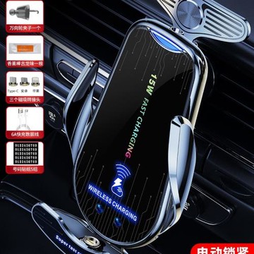 新款四合一無線超級快充車載充電器帶香薰號碼牌跨境直供