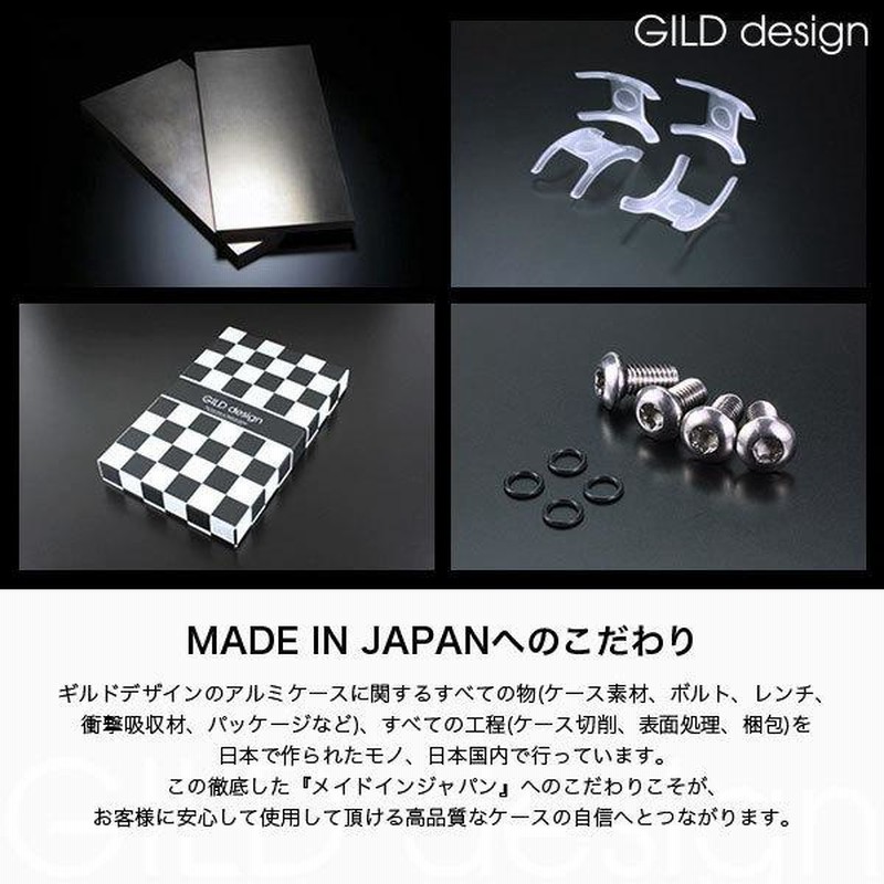 GILD design Solid bumper for iPhone 13mini