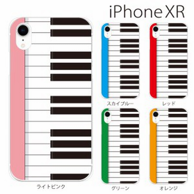 スマホケース Iphonexr スマホカバー 携帯ケース アイフォンxr Iphonexr ハード カバー ピアノ 鍵盤 通販 Lineポイント最大1 0 Get Lineショッピング