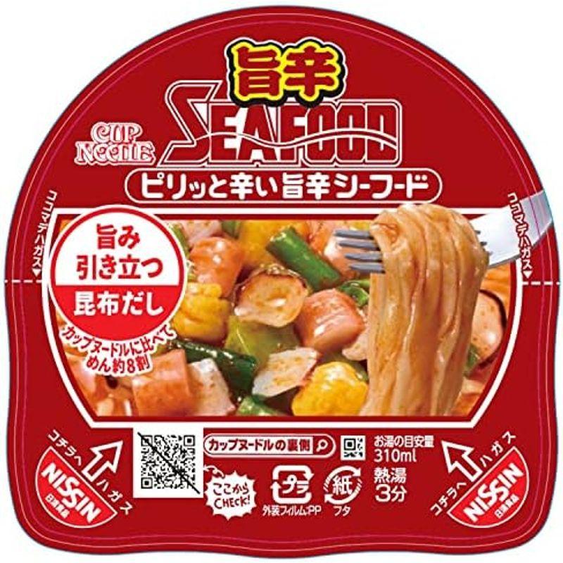 日清食品 あっさりおいしいカップヌードル 旨辛シーフード カップ麺 58g×20個