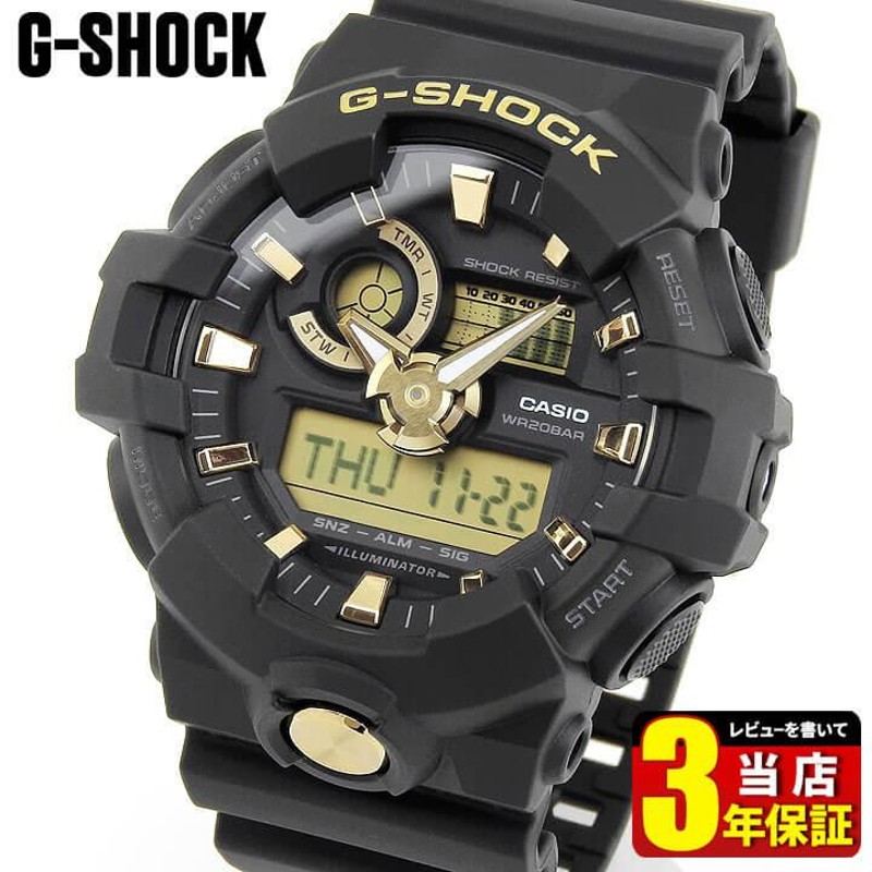 G-SHOCK Gショック BASIC CASIO カシオ BLACK&GOLD アナデジ メンズ 腕時計 黒 ブラック 金 ゴールド ウレタン  GA-710B-1A9 海外モデル | LINEブランドカタログ