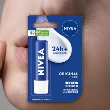 NIVEA 妮維雅~ 水漾護唇膏(4.8g)