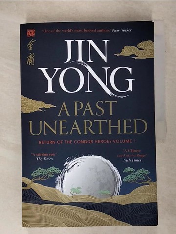 【書寶二手書T9／原文小說_Q2U】A Past Unearthed：Return of the Condor Heroes Volume 1_Jin Yong