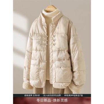 IHIMI海謐新中式刺繡棉衣女2025冬季新款加厚棉襖棉服國風外套