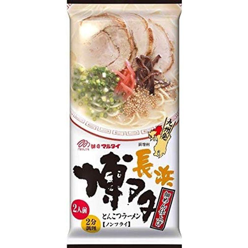 マルタイ 博多とんこつラーメン 2人前 185g×3袋