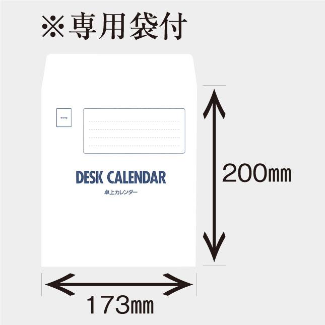 名入れカレンダー 2024卓上 カラーインデックス 100冊 NK-516