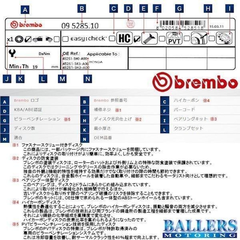 ベンツ W251 Rクラス R350 4MATIC フロント用 2006.03〜2012.01 brembo