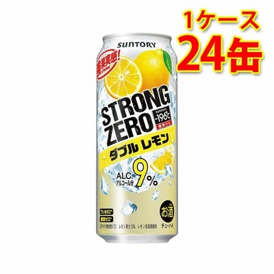 チューハイ サントリー -196 ストロングゼロ Wレモン 500ml 24缶 1ケース 国産 送料無料 北海道 沖縄は送料1000円加算 代引不可 同梱不可 日時指定不可