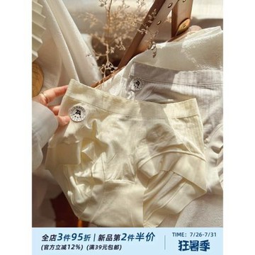 舒適日常~無縫3D蜜桃臀托腹提臀少女內褲女無痕親膚小平角7A