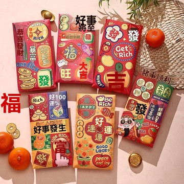臺灣出貨🚀全網最低價🚀2026新款馬年新年生肖紅包袋通用可愛春節萬柿如意卡通創意利是封