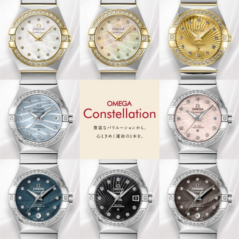オメガ OMEGA レディース 時計 CONSTELLATION コンステ