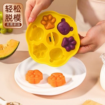 臺灣🚍8H出🉑尚優悠寶寶輔食蒸糕模具嬰幼兒食品級DIY可蒸耐高溫家用卡通磨具 RM2Z