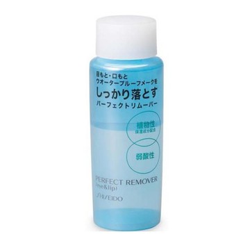 SHISEIDO 資生堂 眼唇卸妝液120ml  優惠價:350元｜岡山戀香水