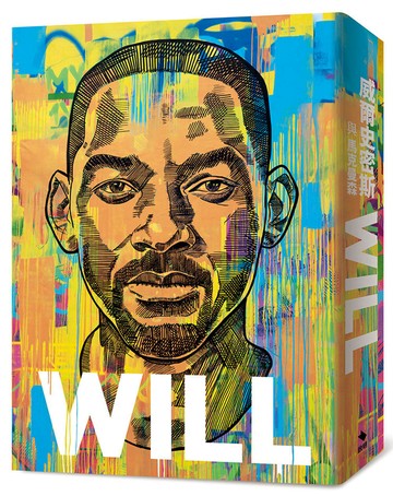 WILL：威爾史密斯回憶錄