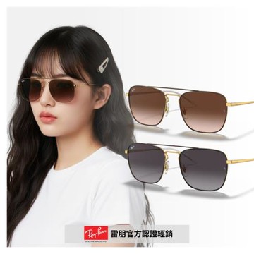 【RayBan 雷朋】方形雙槓太陽眼鏡(RB3588-90548G、905513 55mm)
