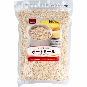 ※毎日おいしく オートミール クイックオーツ 500g