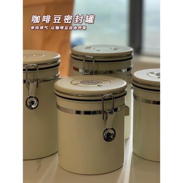 不銹鋼咖啡豆保存罐單向排氣閥咖啡收納罐咖啡粉密封罐茶葉儲存罐