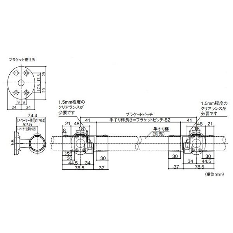 リフォーム用品 バリアフリー 室内用手すり 襖用脱着手すり：マツ六 襖