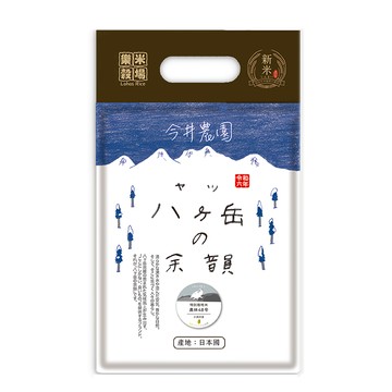 樂米穀場 農林48號白米 日本山梨縣產  1kg  1個  一等