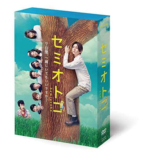 取寄商品】DVD/国内TVドラマ/セミオトコ DVD-BOX (本編ディスク4枚+特典ディスク1枚) | LINEショッピング